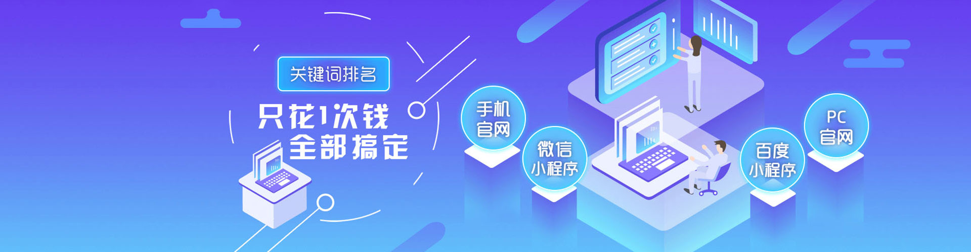 八德sem优化师