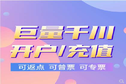 个人通过百度竞价开户提升销售业绩的秘诀