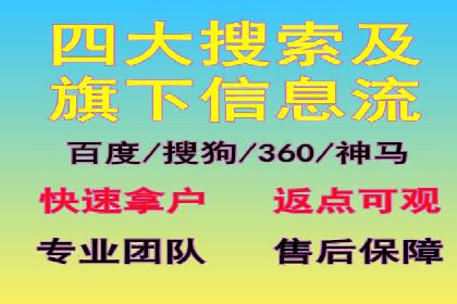 案例解析：竞价托管助力企业品牌知名度提升