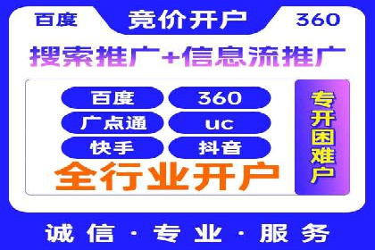 百度信息流广告推广案例：揭秘高ROI的秘密