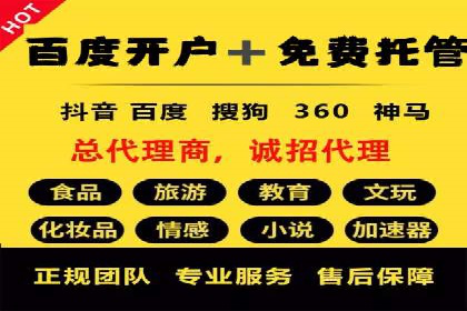 谷歌SEM广告投放策略：如何选择合适的关键词