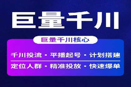 案例解析：百度推广如何快速提升网站排名